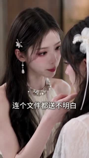 患夫难养（119集）无水印