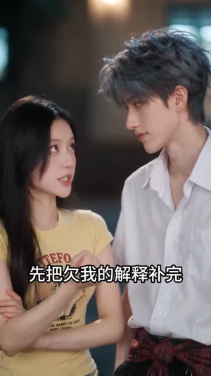 微微一笑喜欢你（64集）一口气刷80集停不下来