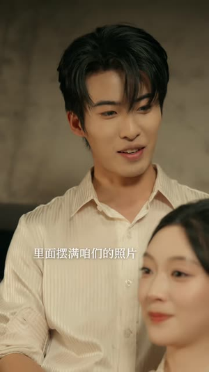 一缕清香,娄小姐高调离场(40 集) 一缕清香,娄小姐高调离场(40 集)追夫火葬场