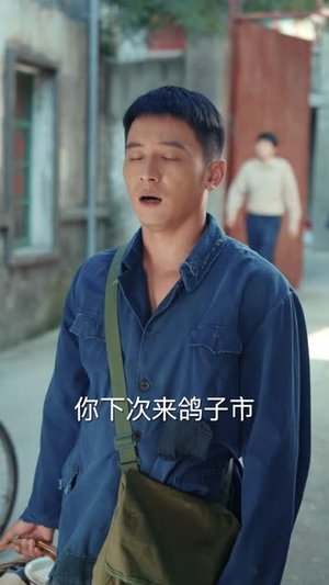 穿越七零：签到完美人生（47 集）暑期档短剧