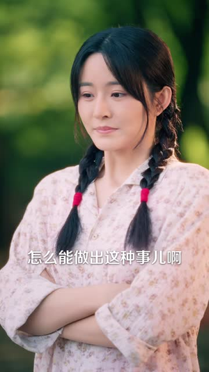 穿成后妈文女主，她掀桌子不干了（41 集）电影质感