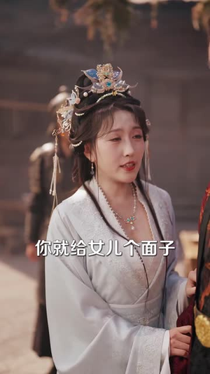 家父锦衣卫只手遮天（75 集）末世短剧