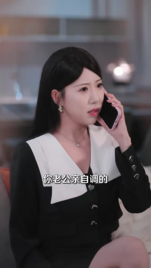 诱引玫瑰（41 集）神仙爱情真的存在吗