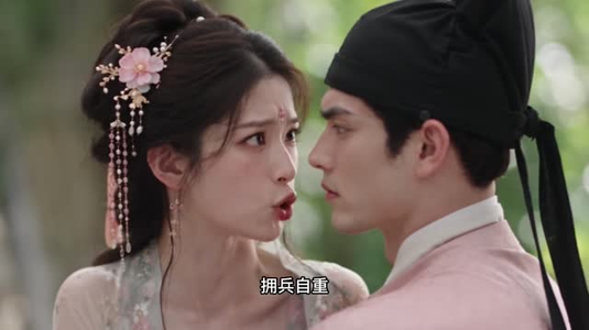 圣旨赐婚,将军他真香了(81集) 圣旨赐婚,将军他真香了(81集)软萌女主