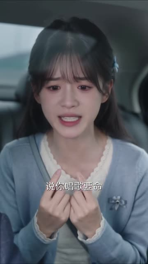 秋水向西去，故人永不归（70集）在哪看