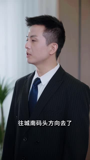 蛟龙入海,破浪报恩(61 集) 蛟龙入海,破浪报恩(61 集)系统戏太金手指