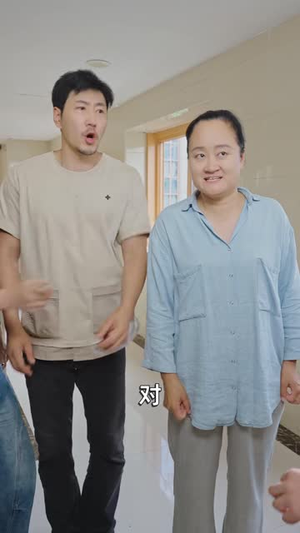 这邻居，我不惯着了（65 集）太绝了