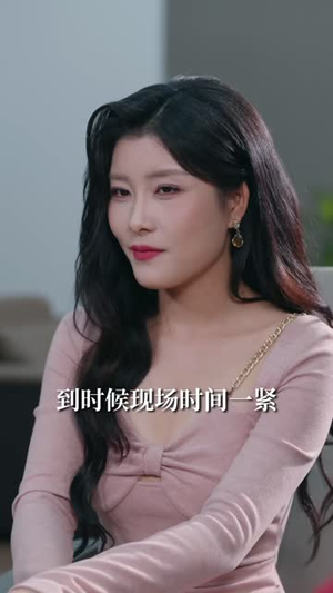 如果爱有回响（60 集）微综艺短剧