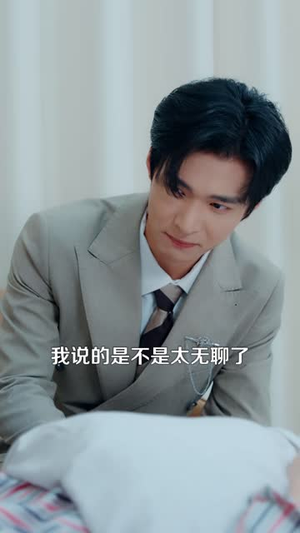 繁华彼岸，你渡我归（66 集）穿越短剧