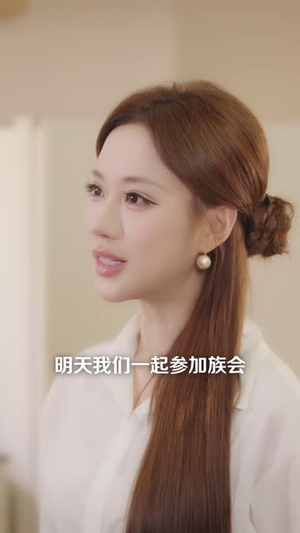 乖，听话（40 集）看哭了