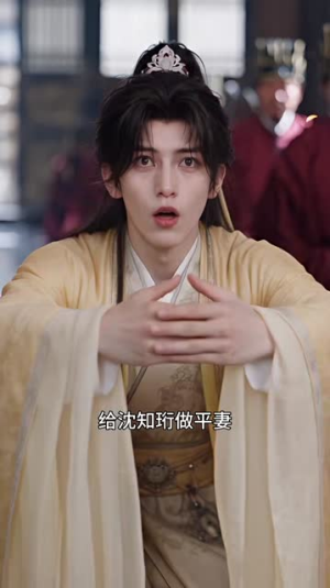 侯门浮梦录第二季（127集）全集免费在线观看