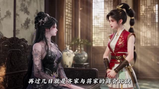 隐世魔尊,女帝带娃找上门来(112集) 隐世魔尊,女帝带娃找上门来(112集)夸克一键转存