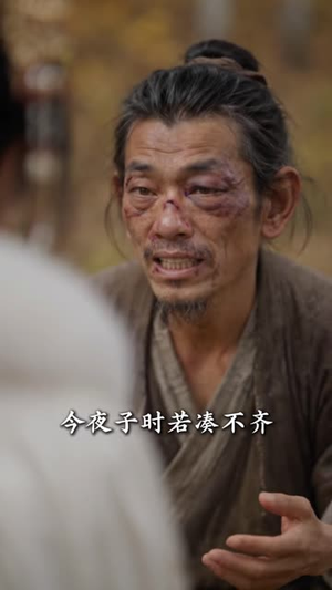 青梅劫:心动良缘探长安(60集) 青梅劫:心动良缘探长安(60集)手机看剧