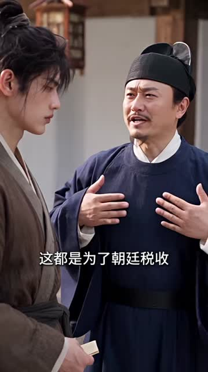 大唐第一混不吝(131集) 大唐第一混不吝(131集)演员演技炸裂口碑逆袭