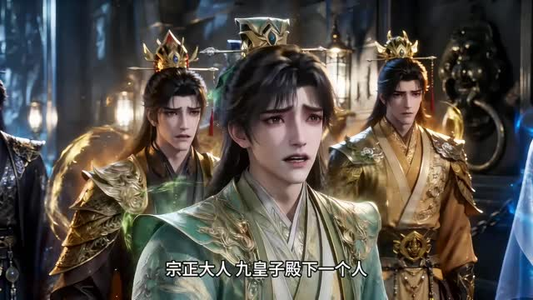 镇压诸天从绑定反派系统开始（375集）商战短剧
