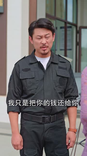 男人五十,闪婚绝美业主(73 集) 男人五十,闪婚绝美业主(73 集)开头暴击