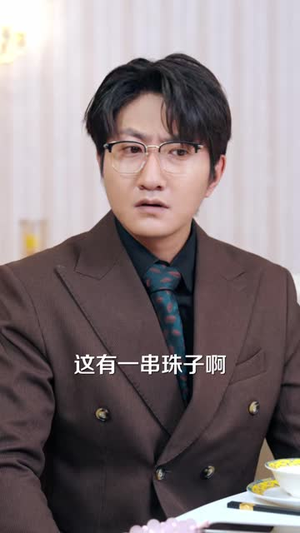 儿媳丁克后我亮出盼孙礼（61 集）哭湿了三包纸巾