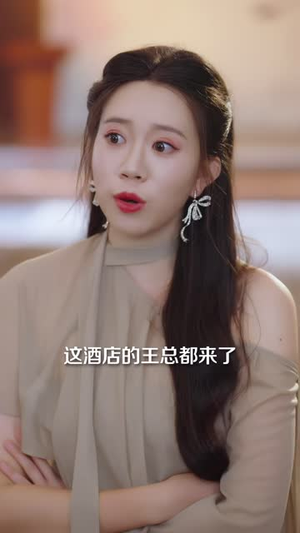 我说我是她偏不信（41 集）男女主是谁