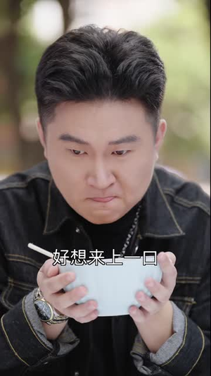 188的烤鹅腿,征服早八大学生(84 集) 188的烤鹅腿,征服早八大学生(84 集)最佳短剧