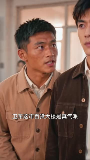重生七零:退婚后我娶了绝美女知青第5季(107集) 重生七零:退婚后我娶了绝美女知青第5季(107集)种田