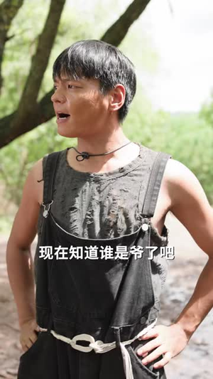 权倾江湖，丛林之王横扫无敌（107 集）娱乐圈短剧