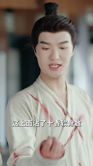 帝婿无双(85 集) 帝婿无双(85 集)独立女主