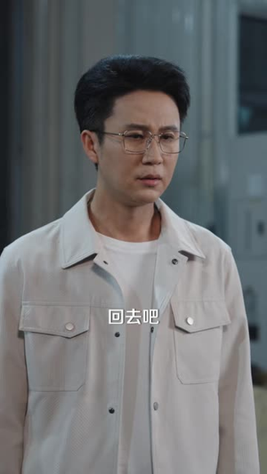退休后再创业成功，亲戚都慌了（54 集）太香了