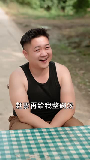 为妻子治病被骂流氓，我当场发作（55 集）奶狗男主