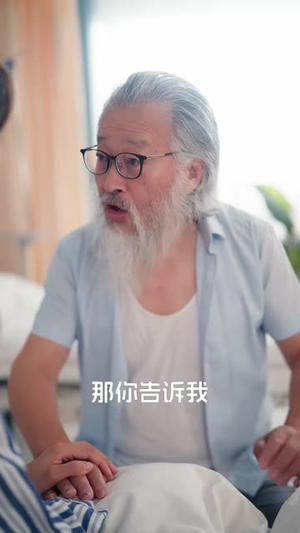 我凭空捏造的老公，给我寄了礼物（49 集）手机在线看无需下载APP