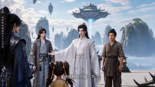师父你到底有多强(60集) 师父你到底有多强(60集)烧脑到CPU都快烧了