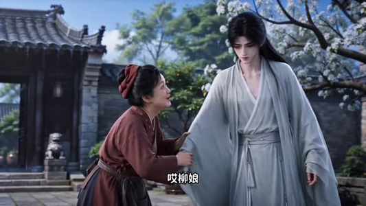 赘夫娇娇(38集) 赘夫娇娇(38集)连载短剧