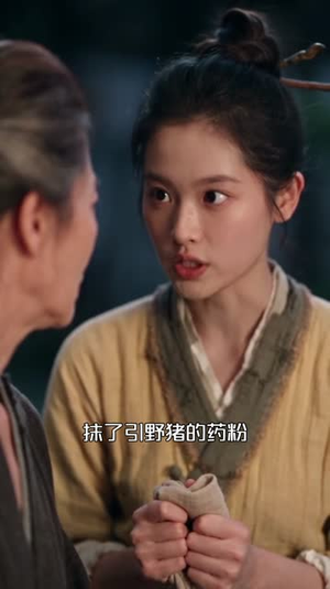 散装一家人齐心把田种(101集) 散装一家人齐心把田种(101集)季度爆款短剧