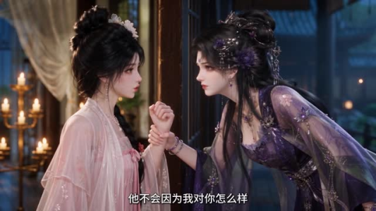 请君入怀！第三季（310集）豪门短剧