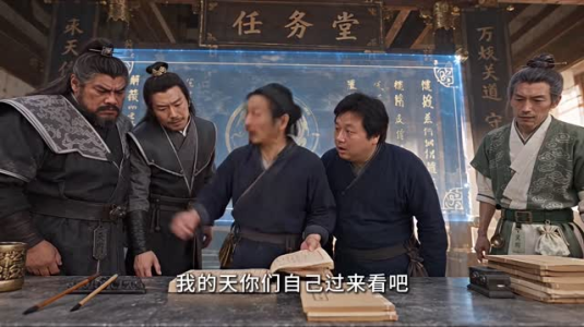 修仙不如干饭，伙房统治全宗了第八季中洲篇（326集）修仙短剧