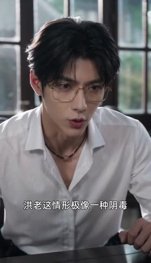 都市天师4:得到道家传承后我终于发达了(79集) 都市天师4:得到道家传承后我终于发达了(79集)离线下载