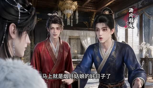 茶香四溢，替嫁庶女她靠训夫翻盘（151集）都市短剧