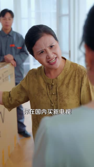 妻子病危当晚,存款不翼而飞(40 集) 妻子病危当晚,存款不翼而飞(40 集)独立女主