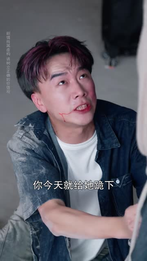 她选择爱自己（60 集）万万没想到
