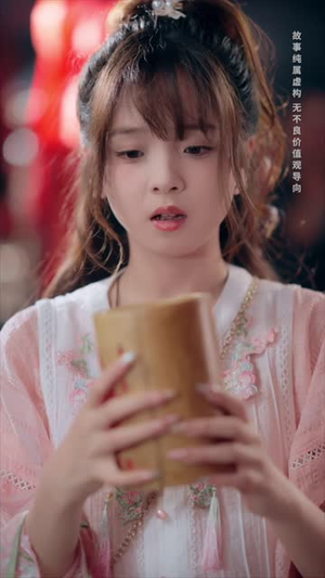 妄缘（63 集）青春短剧