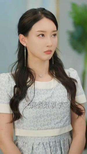 半路人生（80 集）替嫁短剧