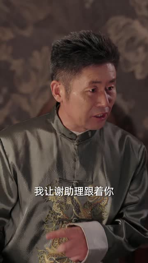 陆二公子的小锦鲤（82 集）太史诗