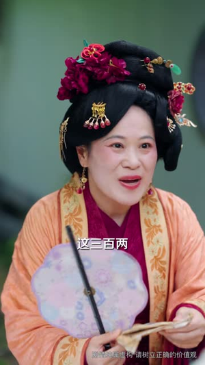 霜骨辞（83 集）太逆天了