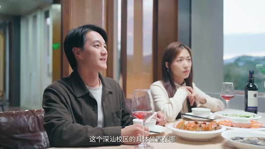 车城深汕第二季（20 集）恶毒女配