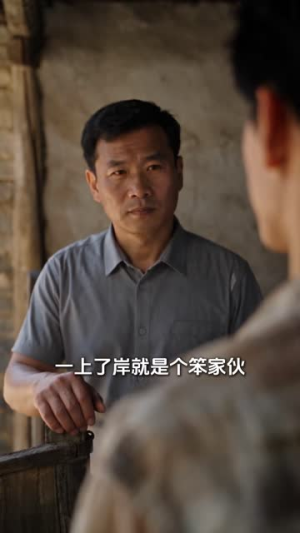 八七赶海,老婆真是港岛大小姐第六季(93集) 八七赶海,老婆真是港岛大小姐第六季(93集)完全免费