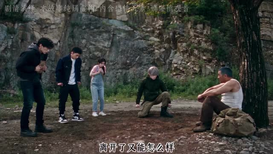 无限循环的生日之黎明前的黑暗(276集) 无限循环的生日之黎明前的黑暗(276集)电脑看剧