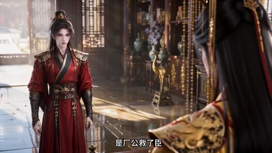 女扮男装独宠阴郁九千岁（84集）没剧看了怎么办