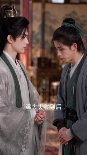 拒将军荣尊，只为护一世娘亲3（101集）古装短剧