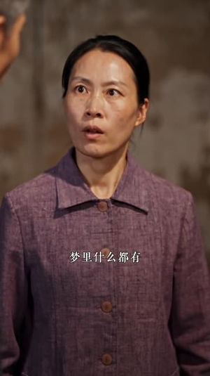 穿成七零恶毒女配，逆袭成团宠啦第二季（198集）扎心短剧