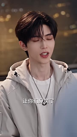 雨夜收留落魄班花，余生与你独爱第三季（210集）爆款甜宠剧