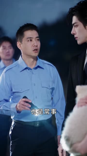 不务正夜（124集）相亲短剧
